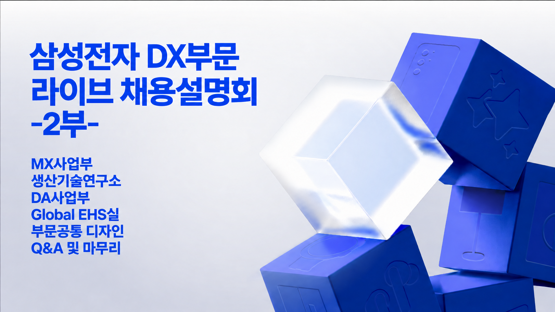 인터뷰 리스트 사진