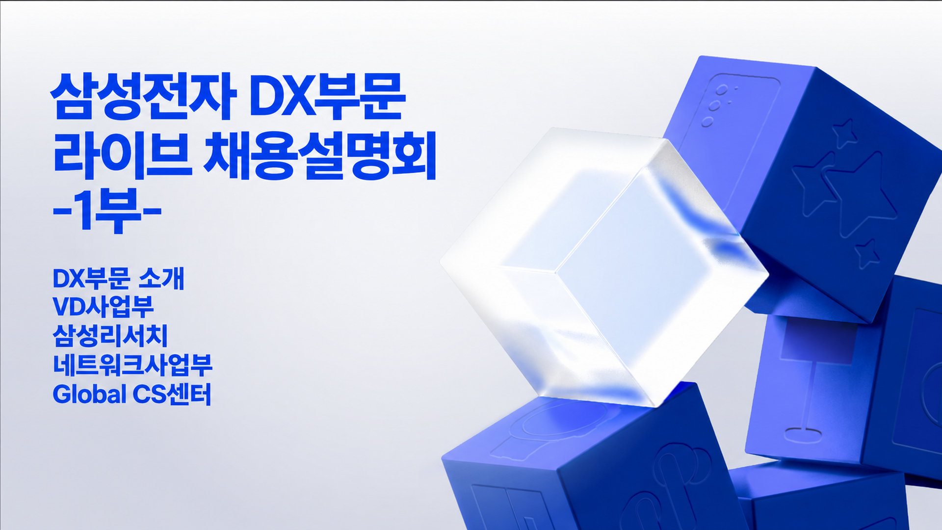 인터뷰 리스트 사진